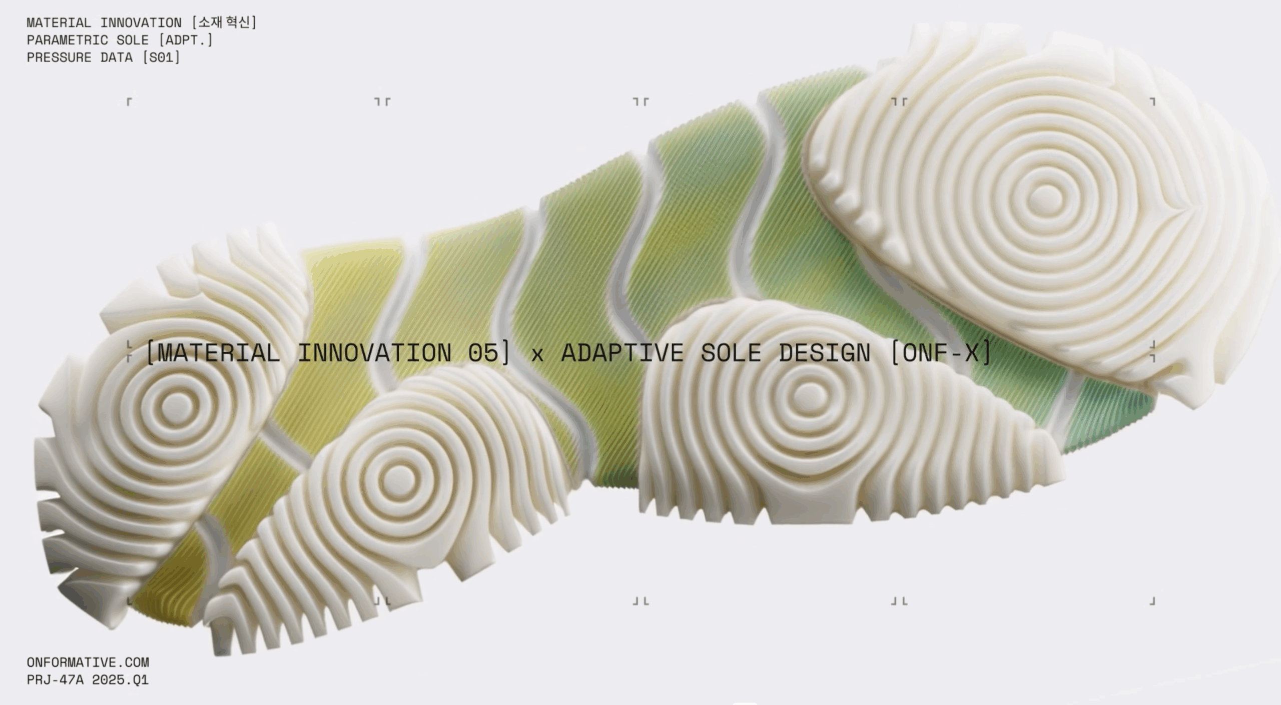 footwear innovation, material design, green and beige sole